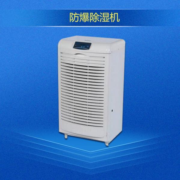 倉庫除濕機該如何選型?以及注意事項